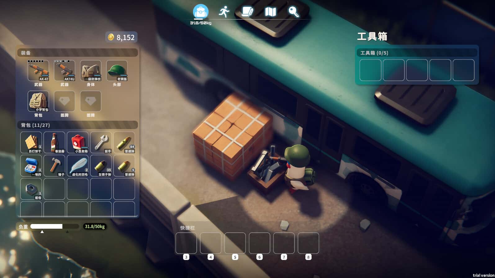 游戏画面5